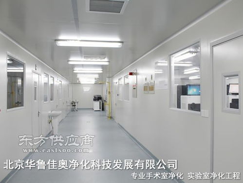 洁净生物安全实验室 构筑生命科学的坚固堡垒